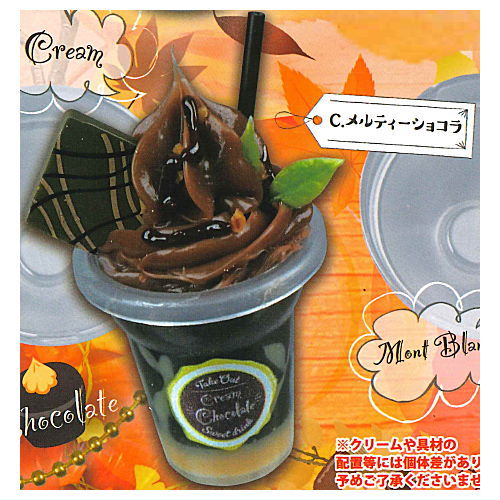 Takeout! Sweets Drink Mascot [3.Melty Chocolate]