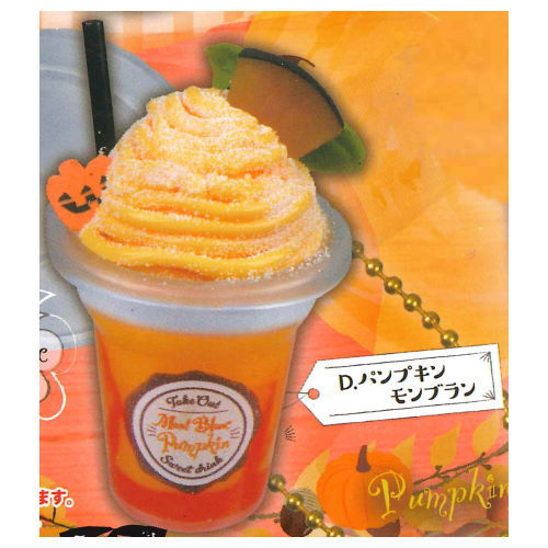 Takeout! Sweets Drink Mascot [4.Pumpkin Mont Blanc]