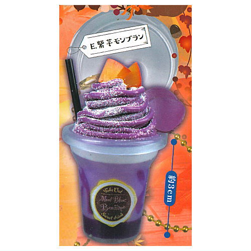 Takeout! Sweets Drink Mascot [5.Purple Sweet Potato Mont Blanc]