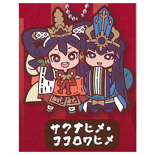 Sakuna: Of Rice and Ruin Charabanchoukou Rubber mascot [3.Sakuna-hime, Kokorowa-hime]