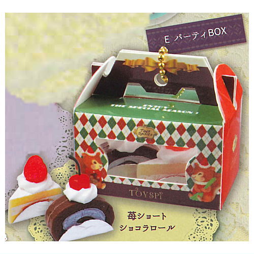 Super real! With clear small window! boxed cake mascot Variety [5.Party BOX]