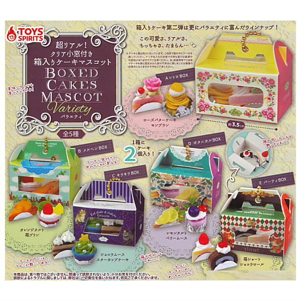 Super real! With clear small window! boxed cake mascot Variety [All 5 type set (Full Complete)]