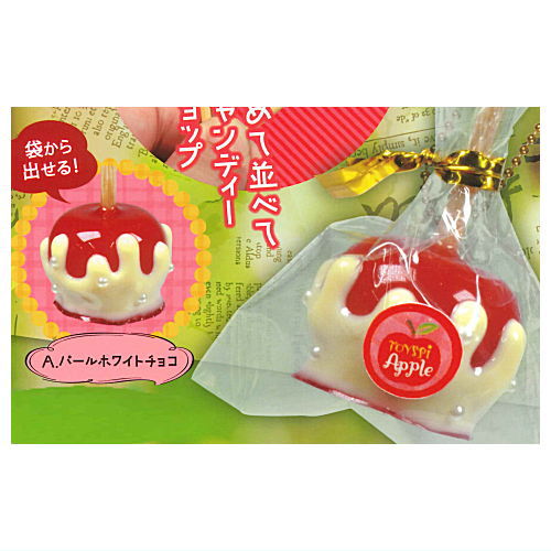 Decoration! Apple Candy Mascot Part.2 [1.Pearl White Chocolate]