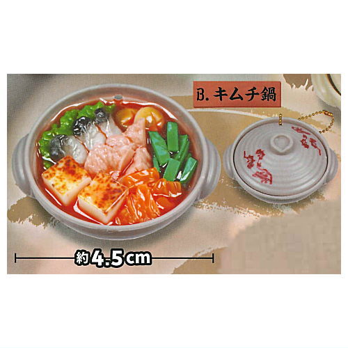 The Hot pot Mascot Part.6 [2.Kimchi nabe]
