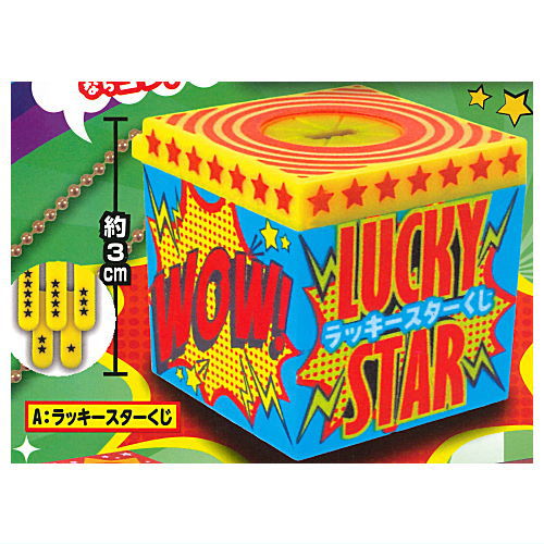 Otanoshimi! Dokidoki! lottery mascot Part.3 [1.Lucky Star Lottery]