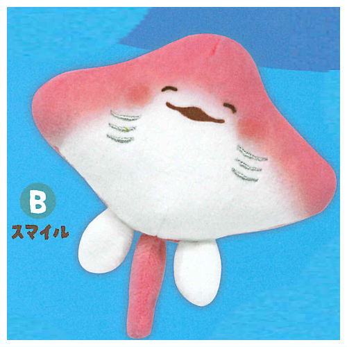 Nohohon Stuffed Ray [2.Smile]