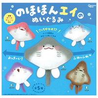 Nohohon Stuffed Ray [All 5 type set (Full Complete)]