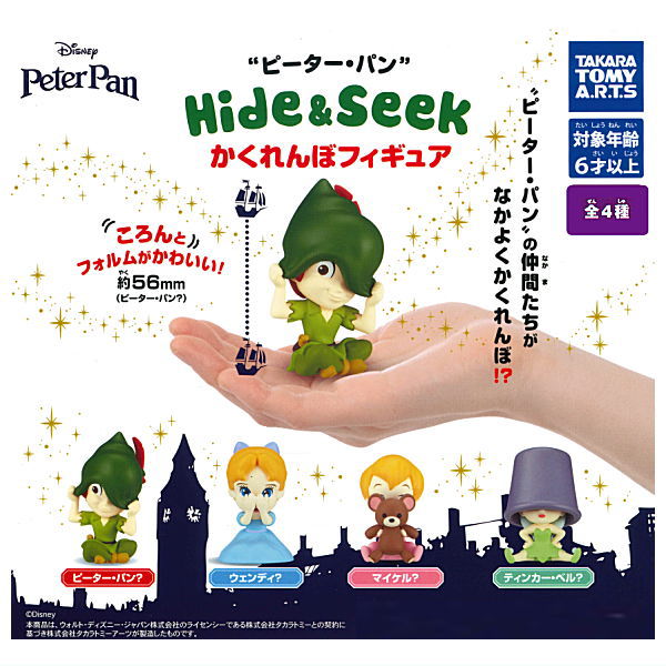 Peter Pan Hide & Seek Figure [All 4 type set (Full Complete)]