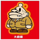 Super Milkchan Forever Rubber Mascot [5.President]