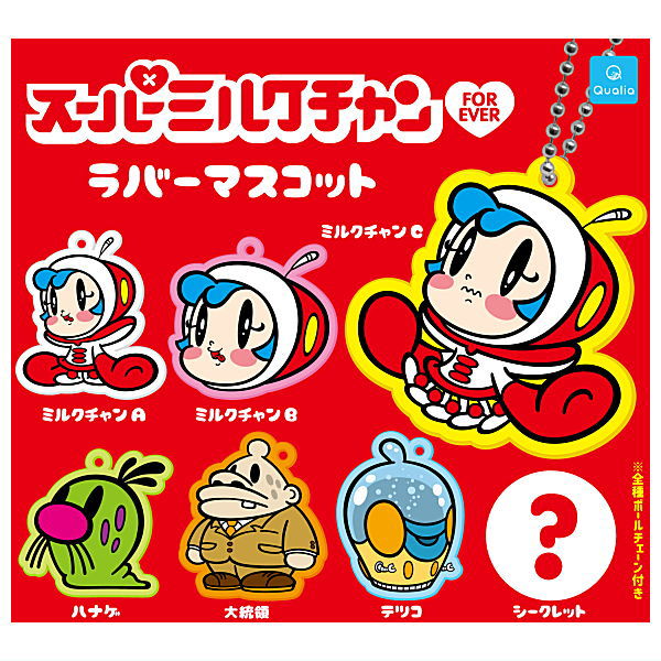 Super Milkchan Forever Rubber Mascot [All 7 type set (Full Complete)]