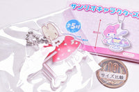 Sanrio Characters Tea Time Acrylic Keychain [3.Marron Cream]