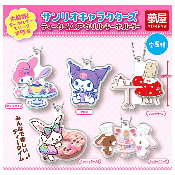 Sanrio Characters Tea Time Acrylic Keychain [All 5 type set(Full Complete)]