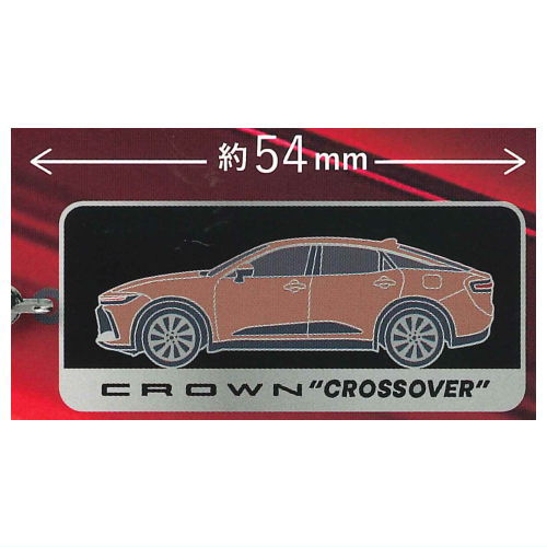 Toyota Car Metal Keychain Prat.2 [1.CROWN CROSSOVER]