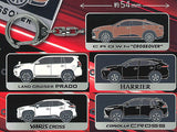 Toyota Car Metal Keychain Prat.2 [All 5 type set (Full Complete)]