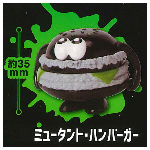 Sandman [4.Mutant Hamburger]