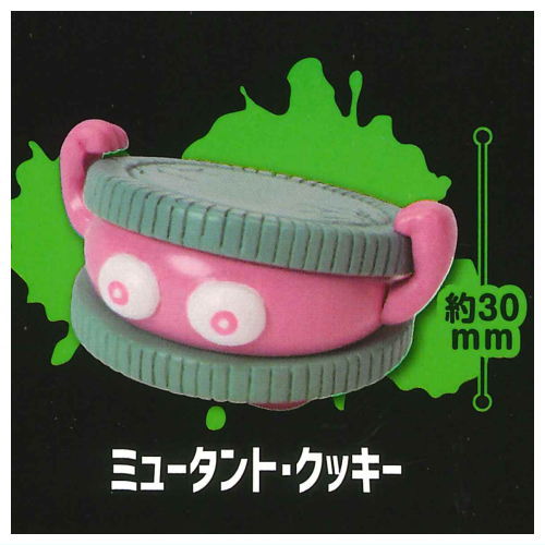 Sandman [5.Mutant Cookie]