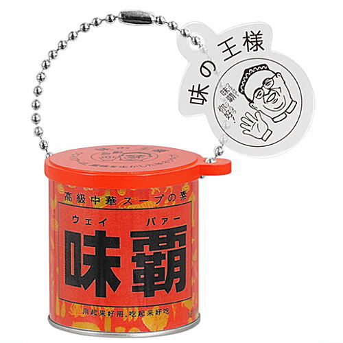 Weipa miniature keychain [1.Weipa]