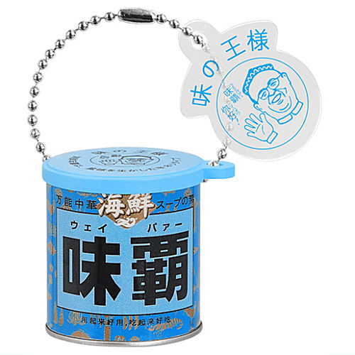 Weipa miniature keychain [2.Seafood Weipa]