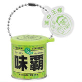 Weipa miniature keychain [3.Vegan Weipa]