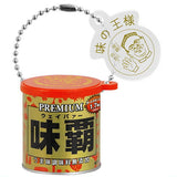 Weipa miniature keychain [4.Premium Weipa]