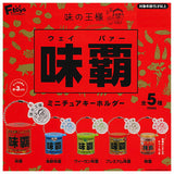 Weipa miniature keychain [All 5 type set (Full Complete)]