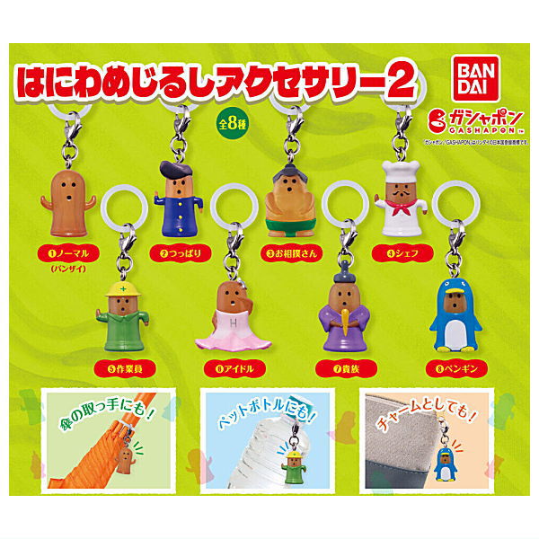 Haniwa Mejirushi Accessory Part.2 [All 8 type set (Full Complete)]