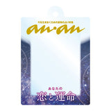 anan Anyone Acrylic Charm [2.Anata no koi to unmei]