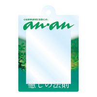 anan Anyone Acrylic Charm [3.Iyashi no hosoku]