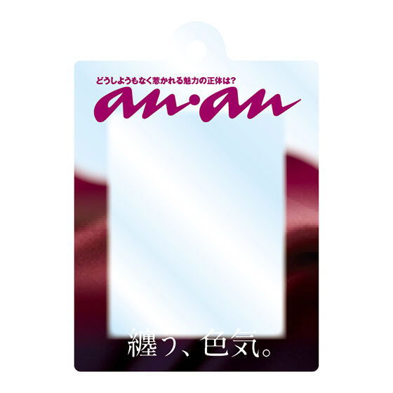 anan Anyone Acrylic Charm [5.Matou, iroke.]