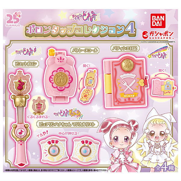 Ojamajo Doremi Poron Tap Collection Part.4 [All 4 type set (Full Complete)]