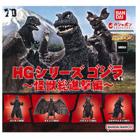 HG Godzilla kaijusoshingeki-hen [All 4 type set (Full Complete)]