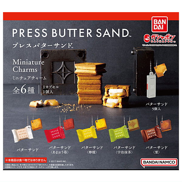 Press Butter Sand Miniature Charms [All 6 type set (Full Complete)]