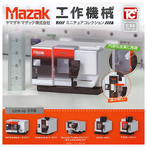 Yamazaki Mazak 1/64 Machine Tool Miniature Collection [All 5 type set(Full Complete)]