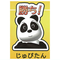 Air Hockey Acrylic Keychain [6.Jupitan]