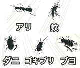 Crushed insect stamp [All 5 type set (Full Complete)]