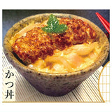 Japanese Food Collection Japanese Rice Bowls [1.Katsudon]