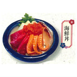 Japanese Food Collection Japanese Rice Bowls [2.Kaisendon]