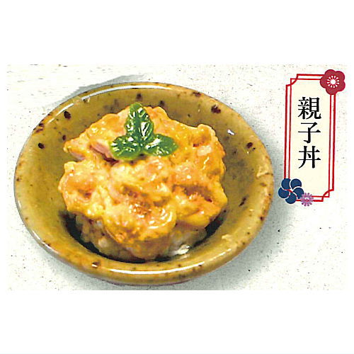 Japanese Food Collection Japanese Rice Bowls [4.Oyakodon]