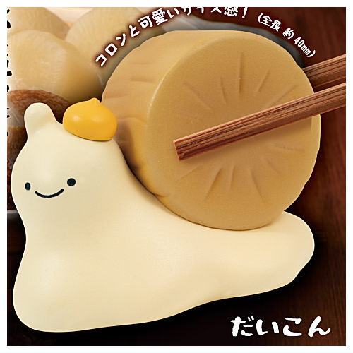 Odendenmushi Mascot Figure [1.Daikon]