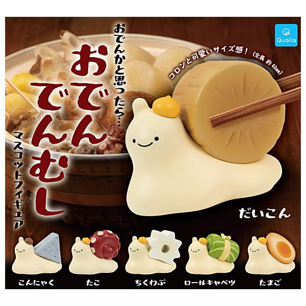 Odendenmushi Mascot Figure [All 6 type set(Full Complete)]