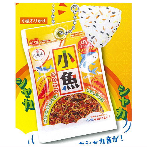 Ohmoriya Miniature Mascot [1.Kozakana furikake]