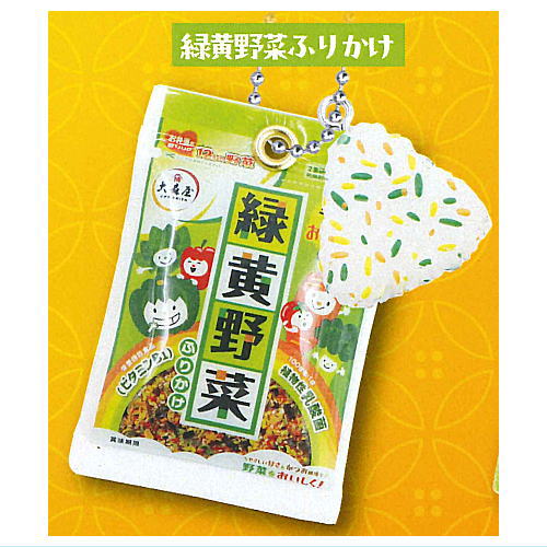 Ohmoriya Miniature Mascot [2.Green and yellow vegetable furikake]