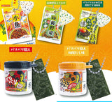 Ohmoriya Miniature Mascot [All 5 type set (Full Complete)]