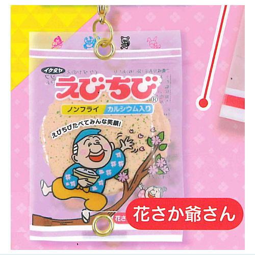 Ikedaya Ebichibi Connecting Mascot [5.Hanasaka Jiisan]