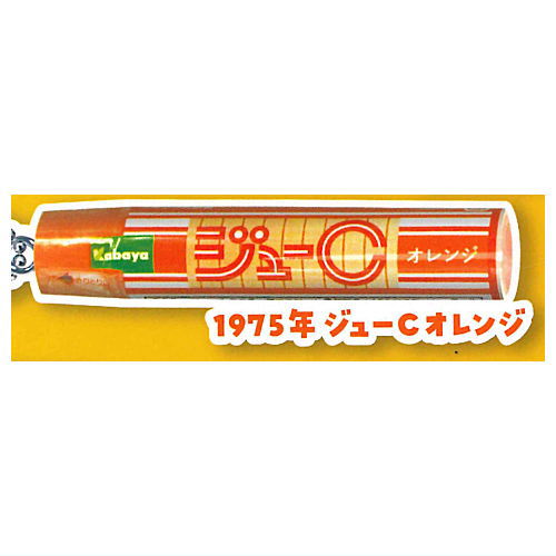 Ju C Shakashaka Mascot vol.2 [3.1975 Ju C Orange]