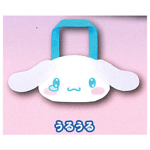 Sanrio Cinnamoroll Mini Bag Collection [2.Uruuru]