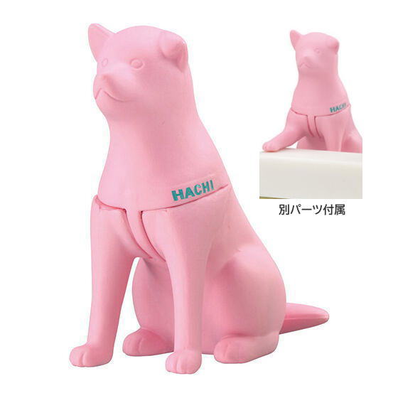 Shibuya-ku Tourism Association Dokomademochukenna Hachiko [2.Pink]