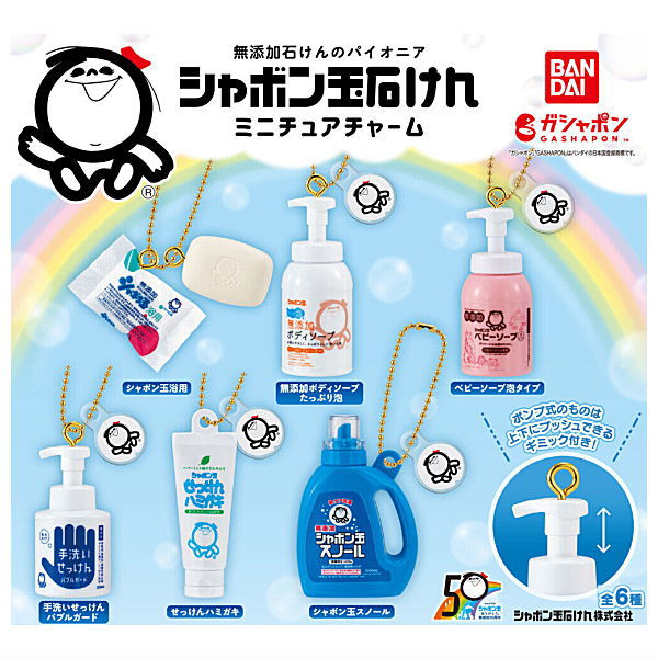 Shabondama soap miniature charm [All 6 type set(Full Complete)]