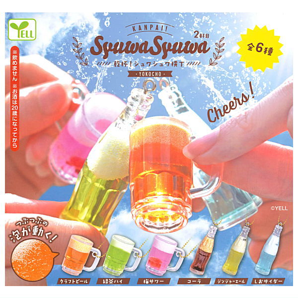 KANPAI! Shuwashuwa Yokocho vol.2 [All 6 type set(Full Complete)]