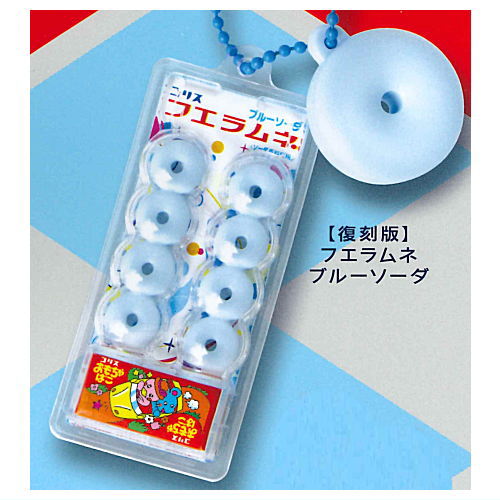 Fue Ramune miniature mascot Part.3 [1.[Reprint] Fue Ramune Blue Soda]